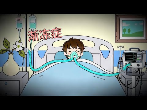 妈妈是著名的罕见病专家，她延续了无数患者的生命，却唯独不知自己的孩子早已患上了渐冻症！