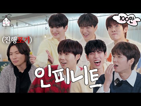 [SUB] 2nd Generation Idol Loves to Talk😳 | Dangerously Hilarious | ZIP DAESUNG ep.47