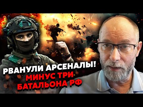 ☝️Терміново! КОНТРУДАР ЗСУ З ВЕЛИКИМИ ВТРАТАМИ РФ. Жданов: в пастці ЦІЛА ДИВІЗІЯ, удар по БАЗІ ФЛОТУ