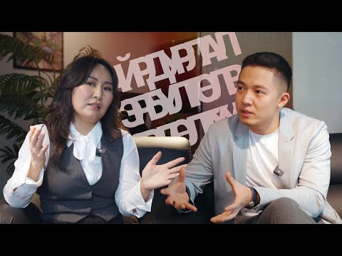 ХОСЫН ХАРИЛЦААНЫ ӨМНӨ БА ДАРАА.