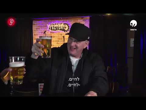 "הרגשתי שאני חייב להיות עם העם שלי": השחקן מייקל רפפורט הגיע לתמוך מקרוב