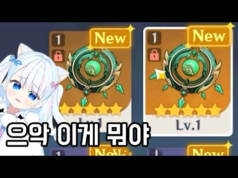 원신 유저분들 이게 뭔데 그래요