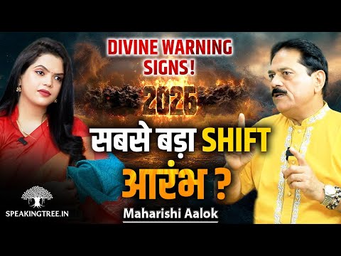 Mystical Visions 2026 । Soul Spiritual Awakening &amp; Higher Consciousness Activation । Maharishi Aalok