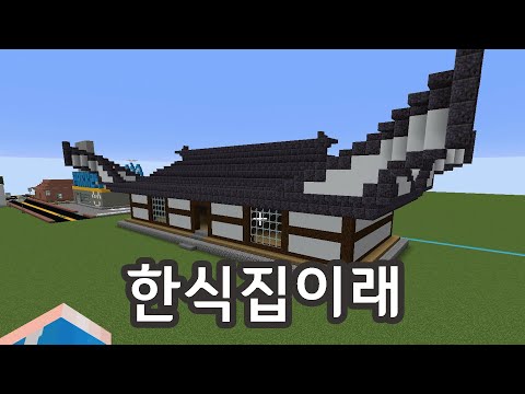 It's a Korean restaurant (Parkmoreland #31)