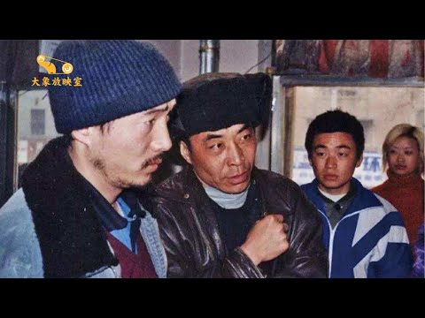 人性究竟能有多恶？大陆禁片《盲井》和它背后的真相