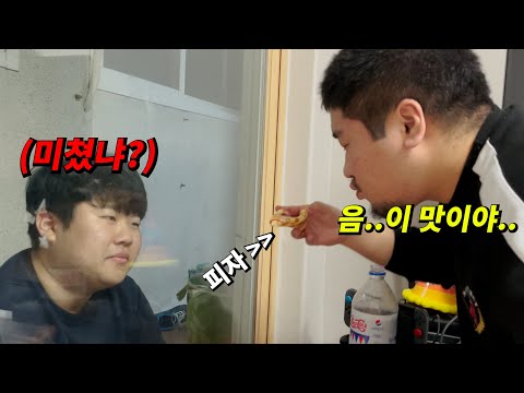 I locked my friend who doesn't diet on the veranda and did a mukbang ㅋㅋㅋㅋㅋㅋㅋㅋ