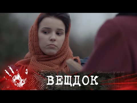СТРАННОЕ ДЕЛО ВРАЧА-ВЕНЕРОЛОГА. КТО ЖЕЛАЛ ЕЙ ЗЛА И ОТКУДА У ЖЕНЩИНЫ ВЗЯЛИСЬ ДЕНЬГИ НА МАШИНУ?