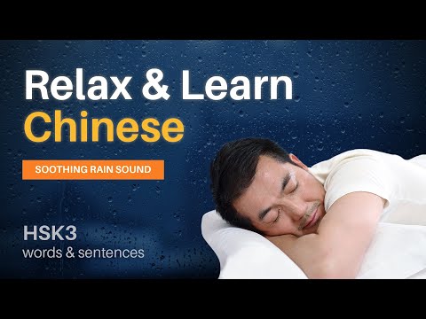Relax & learn Mandarin while you sleep | Beginner words and sentences | Relaxing rain sound | HSK3