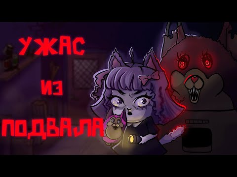 А вы помните Tattletail? | Плюшевый ужас