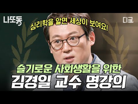 [#NoWayImanAdult] Tips for doing well in K-society✨