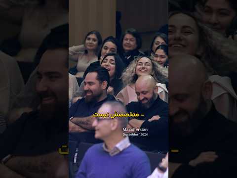 مکس امینی - رفیق حسود