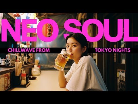 「ビールがぬるくなるまで、話そうと思ってた」｜日本語ラップ/ネオソウル/チルラップ【邦楽Playlist】