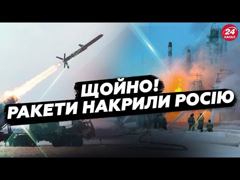 МЕГАУДАР по Росії: РАКЕТИ вгатили у ПОРТ Путіна! Дрони АТАКУЮТЬ Таганрог. Екстрена ЗУСТРІЧ у Флориді