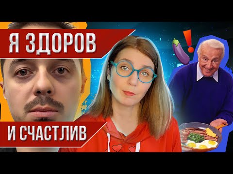 Конец биохакинга: плацента-убийца и ожирение по системе Аткинса