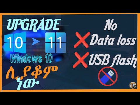 How to Upgrade Windows 10 to Windows 11 on Unsupported PCs.