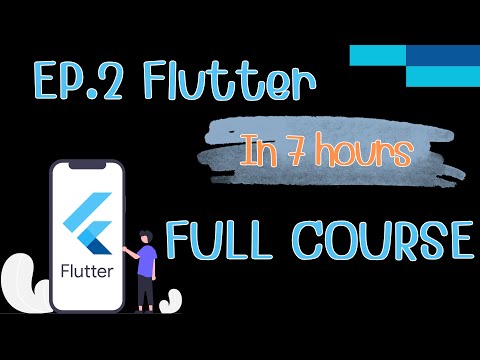 EP.2/2 การพัฒนาแอปพลิเคชั่นด้วย Flutter ใน 16 ชั่วโมง (Full Course)