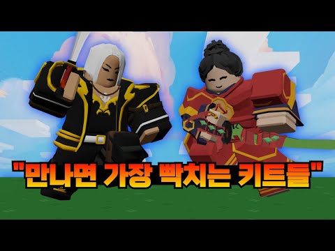 If you see these kits, run away immediately. (Kit Event) [Roblox Badlands] Newbie Heaven