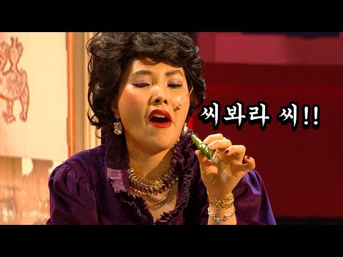 신봉선의 찰진 명대사 “씨봐라 씨~” 대화가필요해 1987 #밥묵자 KBS 20180304 방송