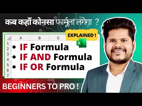 Master the IF, AND, OR formula in Excel (Beginner to Pro)