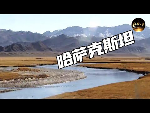 沿丝绸丝路向西行 探访苏联时期宇航员的休疗地阿拉湖 美景令人留恋 走进阿拉木图寻找古丝绸之路遗迹《远方的家》 亲历“一带一路” | 丝路之声