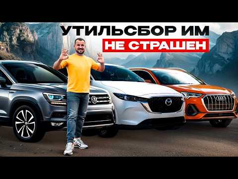 ТОП кроссоверов до 160л.с. из Китая - цены и комплектации!