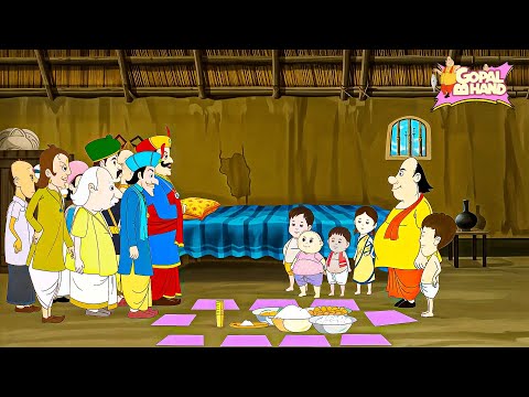 মহারাজের স্বপ্ন | Raja’s Strange Dream! 😴👑- Will Gopal Fullfil Them? | Gopal Bhand