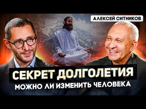 Алексей Ситников. Как помочь мозгу ставить правильную цель?