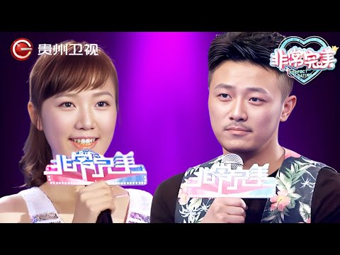 美女幼师顶着高烧来相亲,一上台就爱上了大叔,宣布心动的一刻陈怡都没想到【非常完美】