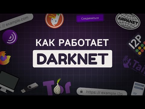 How does the darknet work? How do I access the darknet? And what does onion and Tor have to do wi...