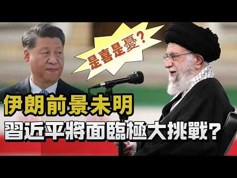 LIVE【持續更新】美軍已摧毀革命衛隊總部！川普：攻擊可能維持四周！伊朗前景未明！中國將面臨極大挑戰？ 20260302 #大衛sir #好孩子 #唱雙簧 #毛遂自薦 #處機入世 #v云雲 #方圓之間