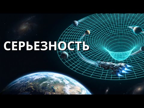 Почему Гравитация — Это То, Что Наш Ум Не Может Понять | Документальный Фильм Для Сна