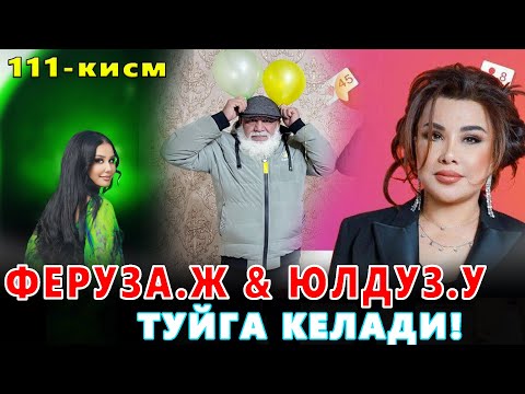КАРОВСИЗ КОЛГАН ОИЛА 111-КИСМ ОТАШ АЛЕМДАР ЮЛДУЗ УСМОНОВА ВА ФЕРУЗА  ЖУМАНИЁЗОВАНИ ОЛИБ КЕЛМОКЧИ