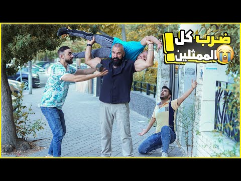 غلطنا و عملنا مقلب ب رامبو الشاشة العربية... انتهى بالمشفى 😢أحلام العصر