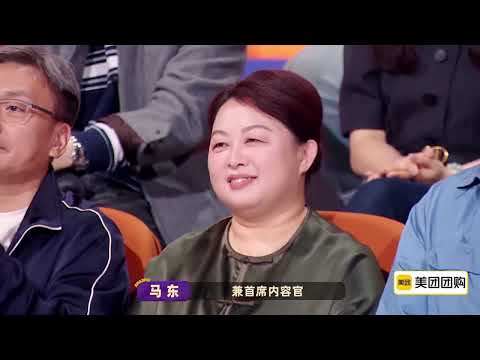 喜人奇妙夜2 20251206 第11期下# 喜人奇妙夜2#喜人奇妙夜 #