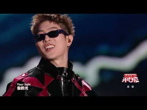 《湖南卫视618开心夜》陈哲远X马伯骞《Forever Stay+Be Your Light+龙拳》"Hunan Satellite TV 618 Happy Night"