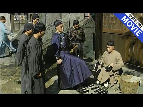 [華語經典] 貪官欺辱窮書生惹得偽裝成路人的皇帝大怒，探查書生有真才實能，立刻下旨讓他成了貪官的頂頭上司！【康熙微服私訪記】