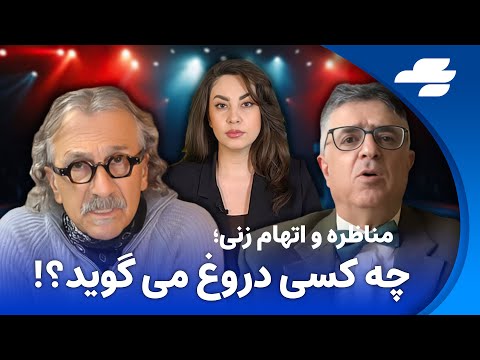 اتفافات مشهد، نقطه عطف تاریخی. مناظره داغ و جنجالی جمشید اسدی و علی جوادی
