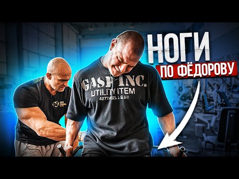 ФЁДОРОВ, ХАЛИУЛИН РАЗНЕСЛИ НОГИ | СМОГУ ЛИ ПРИСЕДАТЬ | ТРАВМА