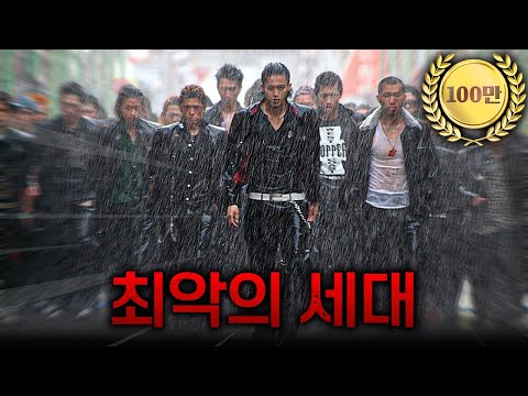 남자라면 모를 수 없는 영화