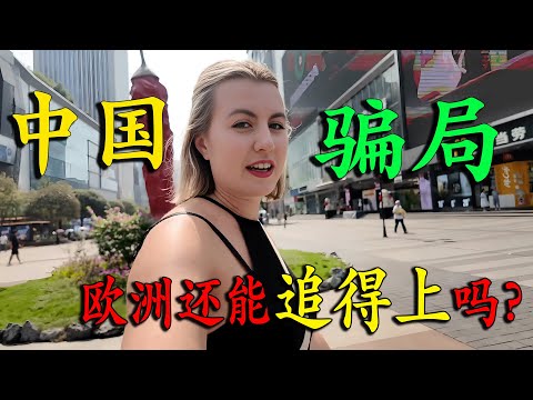 法國姐妹來到中國旅行，被重慶5D城市驚掉下巴，城市風景美到贊嘆連連，遊覽陽朔桂林山水，直呼：這就是人間世外桃源！