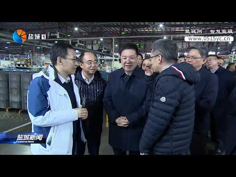 盐城新闻(20260125)