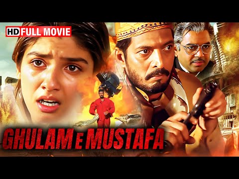 Nana Patekar - जान मत माँगना ... इसकी बाजार में कोई कीमत नहीं है | Raveena Tandon | Gulam E Mustafa