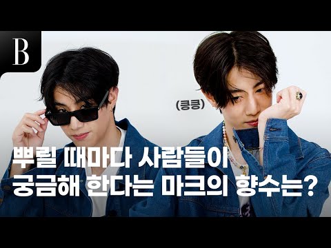 The perfume that people ask about every time Mark sprays it? Mark's Inside Bag