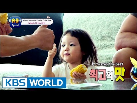 The Return of Superman - Choo Sarang Special Ep.12 [ENG/2016.12.03]