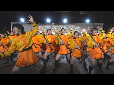 京都橘高等学校吹奏楽部 / 2025台湾遠征-吹響友誼, 舞動青春  中山堂広場 SCENE 1（Dec 18,  2025）