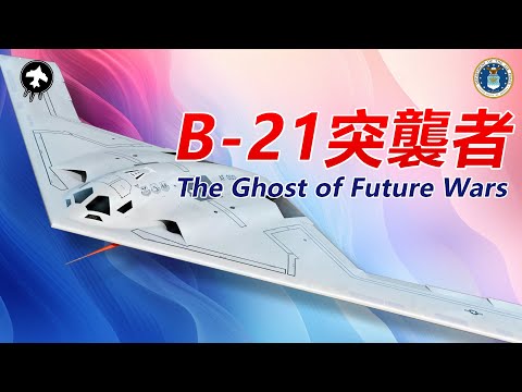 "B-21 Raider: The Stealth Bomber That Changes Everything (Faster, Cheaper, Deadlier)"