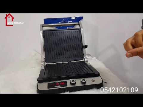 بانينوز سوناشي 2000w اكثر طلبا في الجزائر