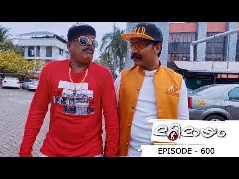 Ep 600 | Marimayam | Age is just number !