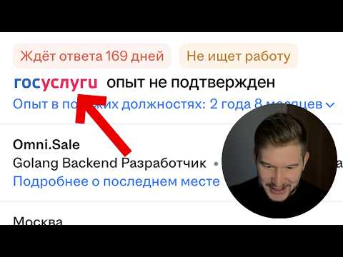 I INSIDE the HR recruiter's office. They see EVERYTHING.