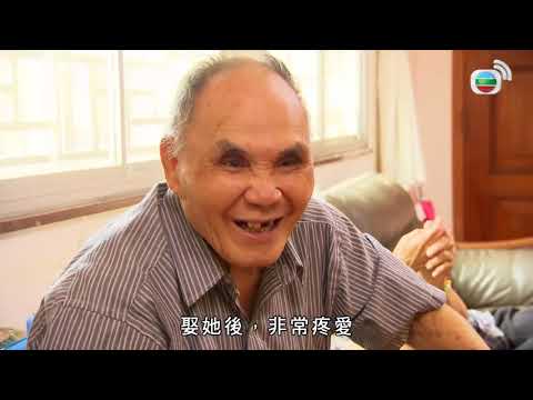 末代哭嫁新娘 | 星期日檔案 2019 #28 | 粵語中字